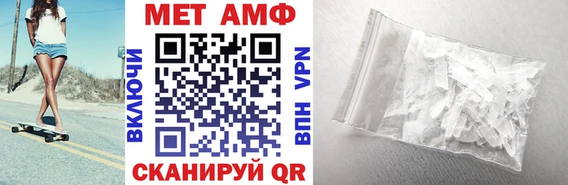 АМФ 98% Отрадное