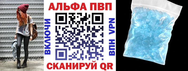 MEGA зеркало  Отрадное  Alpha-PVP мука 