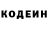 Кодеиновый сироп Lean Purple Drank Ezek