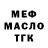 Метадон мёд Lolo Ber