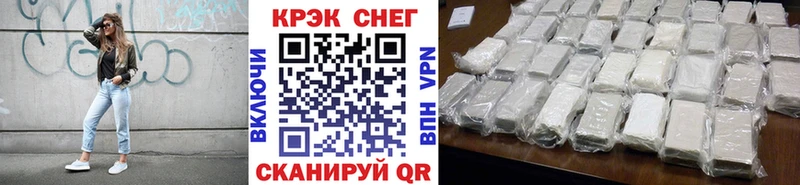 мега ТОР  Отрадное  КОКАИН 99% 