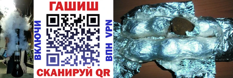 ГАШ ice o lator  где купить   Отрадное 