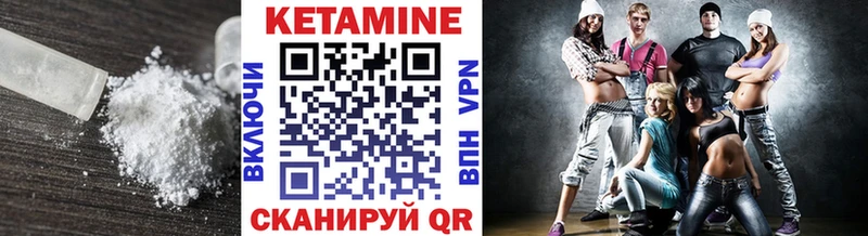 купить наркотик  Отрадное  КЕТАМИН ketamine 