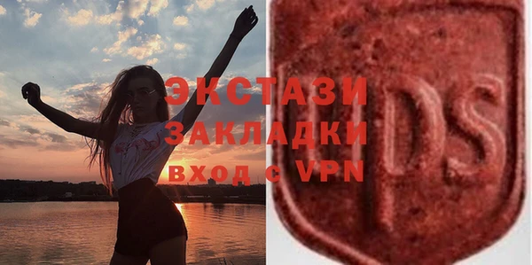 бутик Абаза