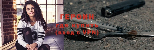 бутик Абаза