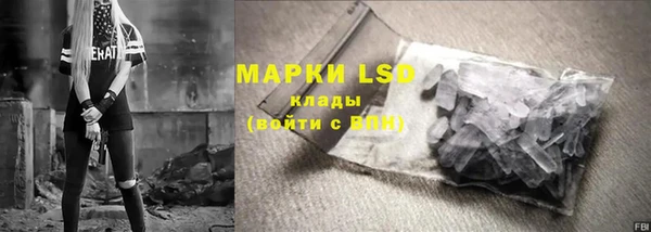 бутик Абаза