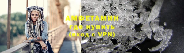стаф Абдулино