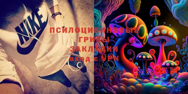 бутик Абаза