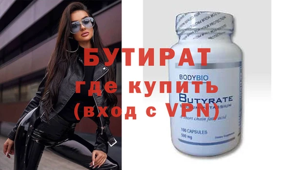 стаф Абдулино