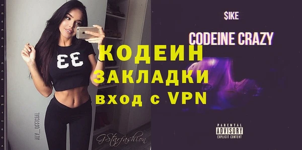 таблы Абинск