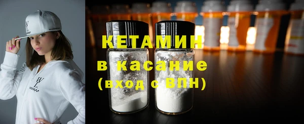 таблы Абинск