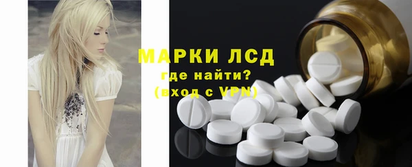 стаф Абдулино