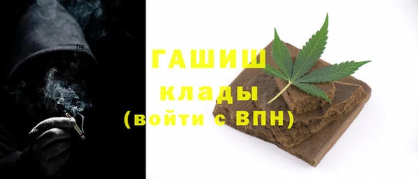 шишки Алексин