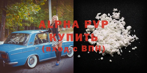 таблы Абинск