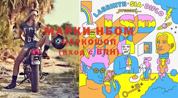 мяу мяу кристалл Алексеевка