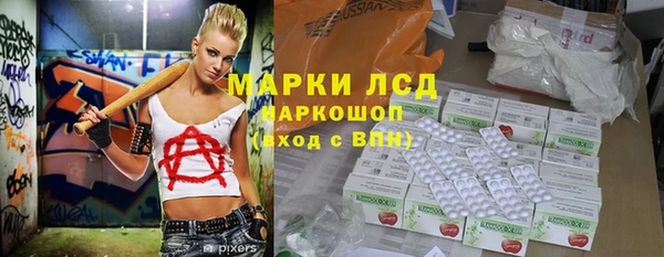стаф Абдулино