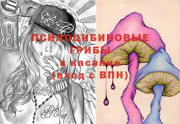 каннабис Пестово