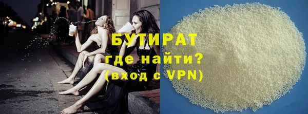 каннабис Пестово