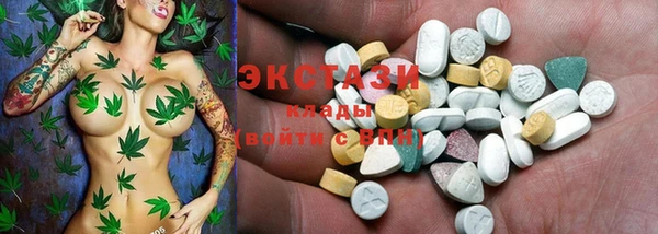 мефедрон Алзамай