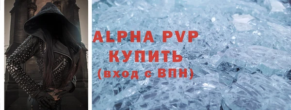 таблы Абинск