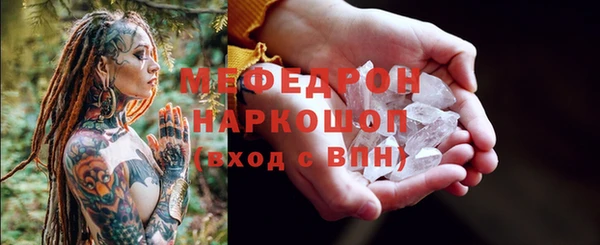 таблы Абинск