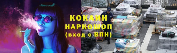бутик Абаза