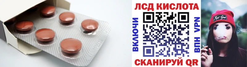 LSD-25 экстази ecstasy  Отрадное 