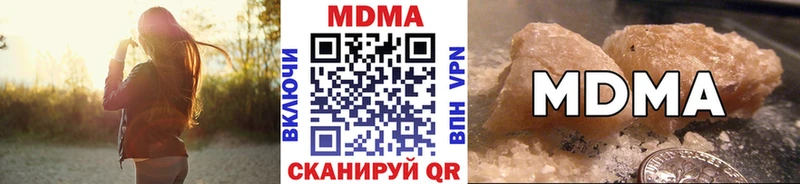 MDMA VHQ  купить закладку  Отрадное 