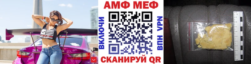 Первитин пудра  Отрадное 