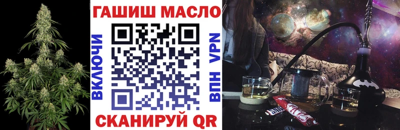 Дистиллят ТГК вейп с тгк  купить наркотики цена  MEGA tor  Отрадное 
